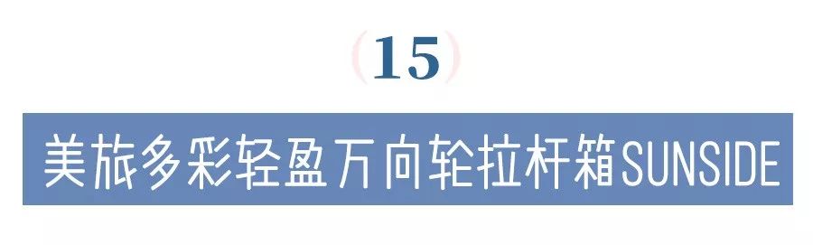 双十一最容易漏了这些，忘记买后悔都来不及