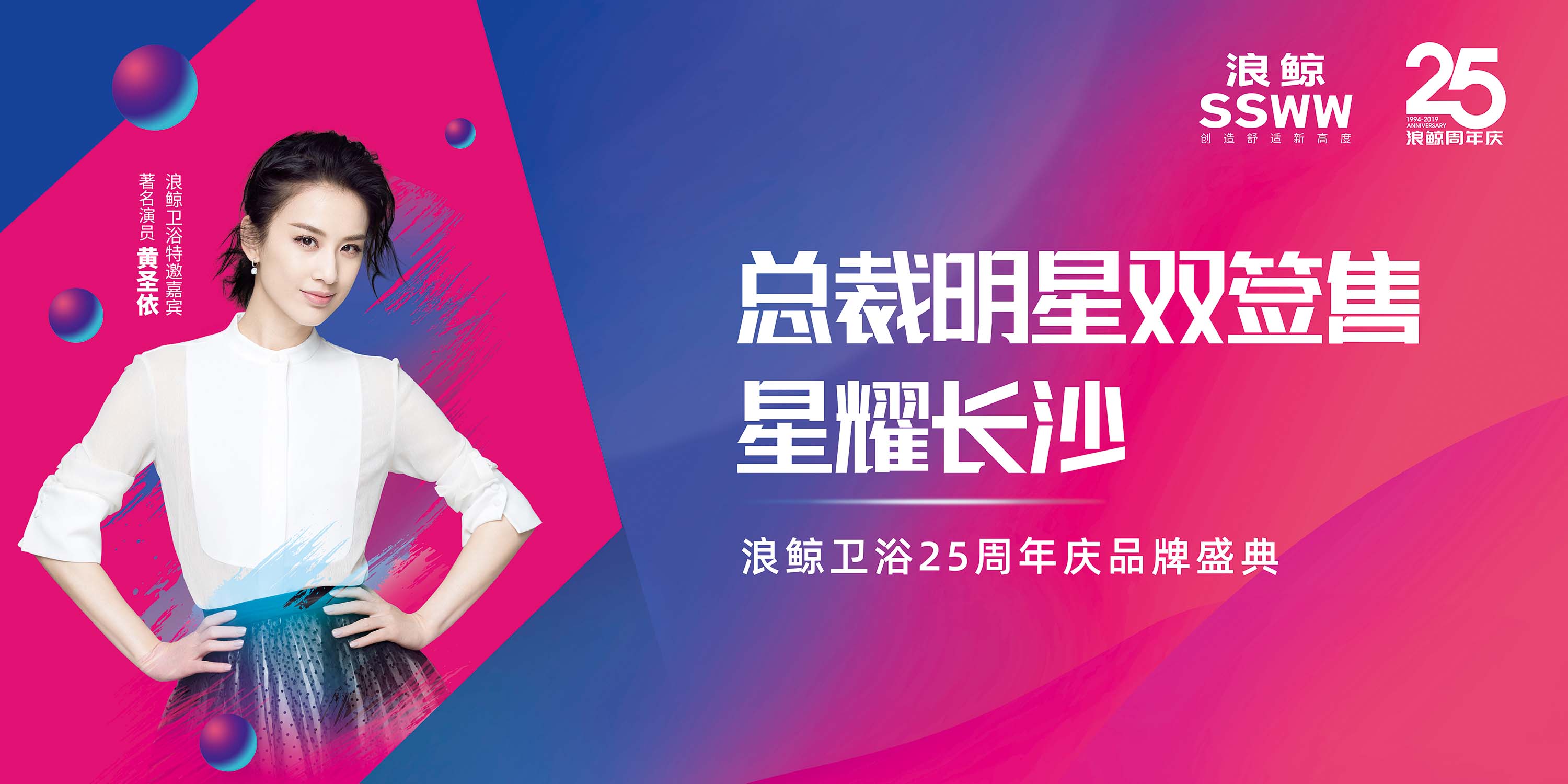 浪鲸卫浴浴室柜直播,浪鲸卫浴官网直播