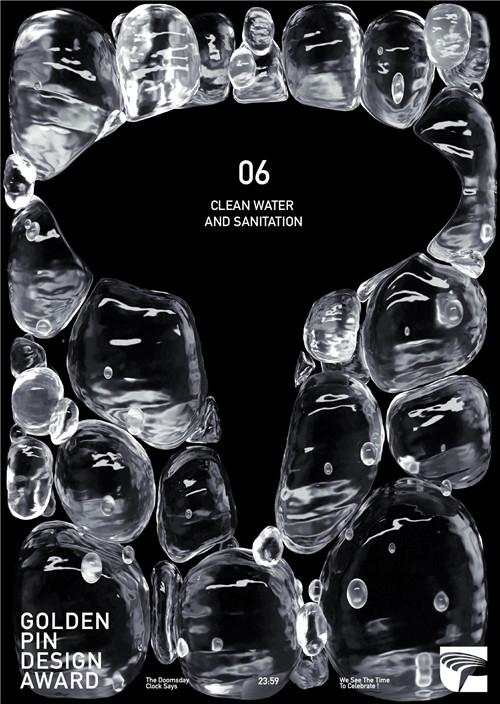 2023金点设计奖获奖作品揭晓,2021金点设计奖包装获奖作品