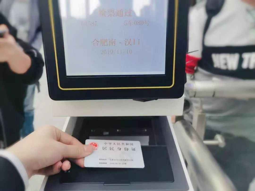 池州火车站通知,池州火车站最新通知