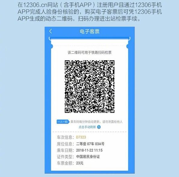 合肥汽车南站最新通告,合肥南站最新消息今天