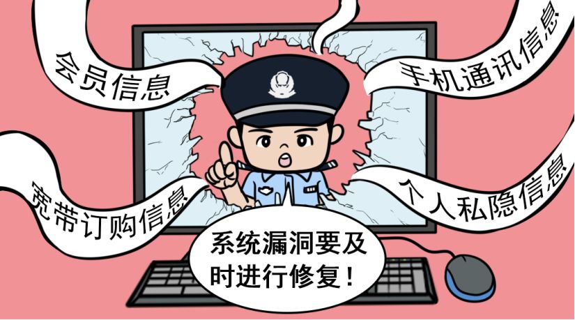 警方提醒十大骗局,最近网络违法犯罪案例
