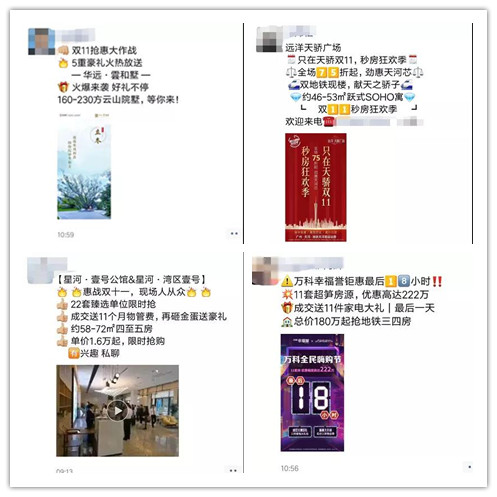 血拼双12活动,血拼双11