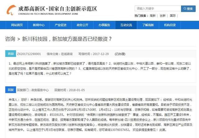 成都新川板块前景,成都新川板块会凉吗