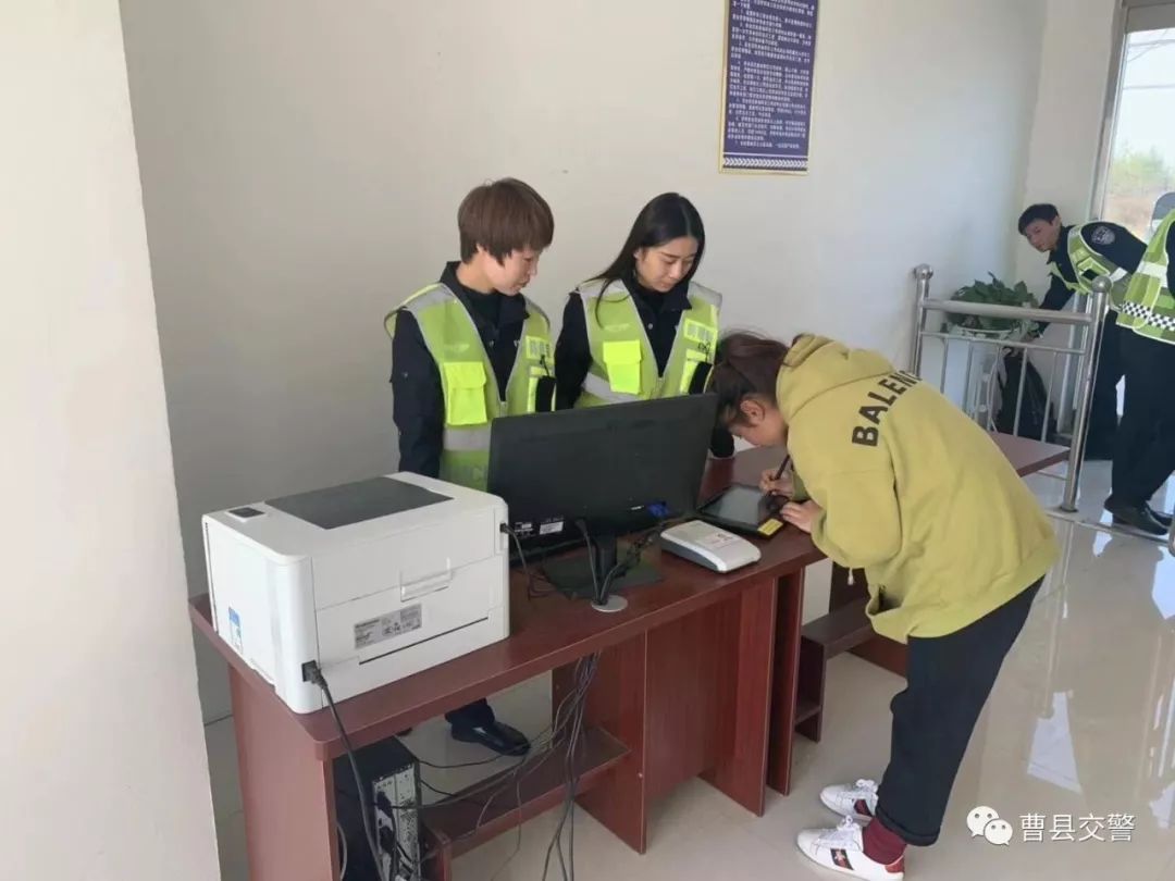 曹县庄寨科目三考场模拟考试视频,曹县考驾照最近的地方