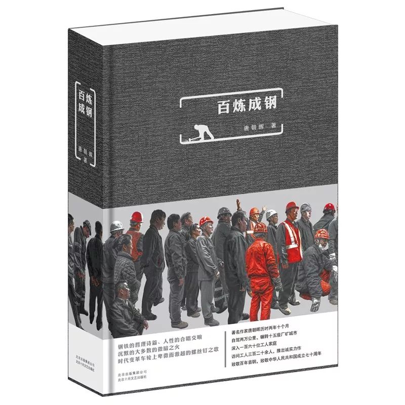 文学好书榜12月榜单,书单文学好书榜1月榜单