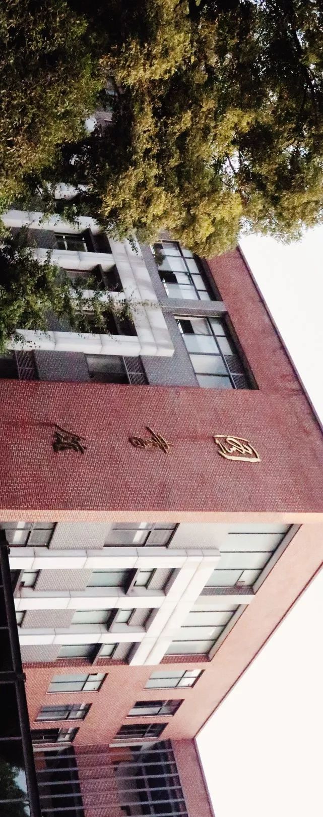 川大望江介绍,川大望江校区