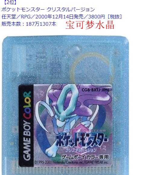 今年掌机游戏排行榜,掌机经典游戏排行榜前十名