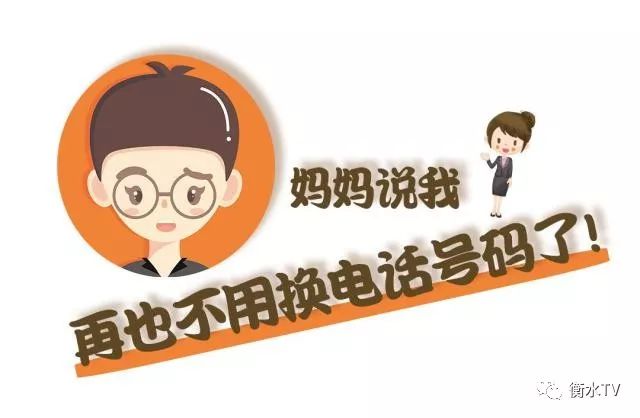 携号转网怎么才能再转,带您了解携号转网小知识