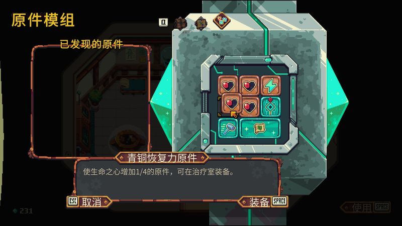 烁石物语全部攻略,烁石物语怎么下