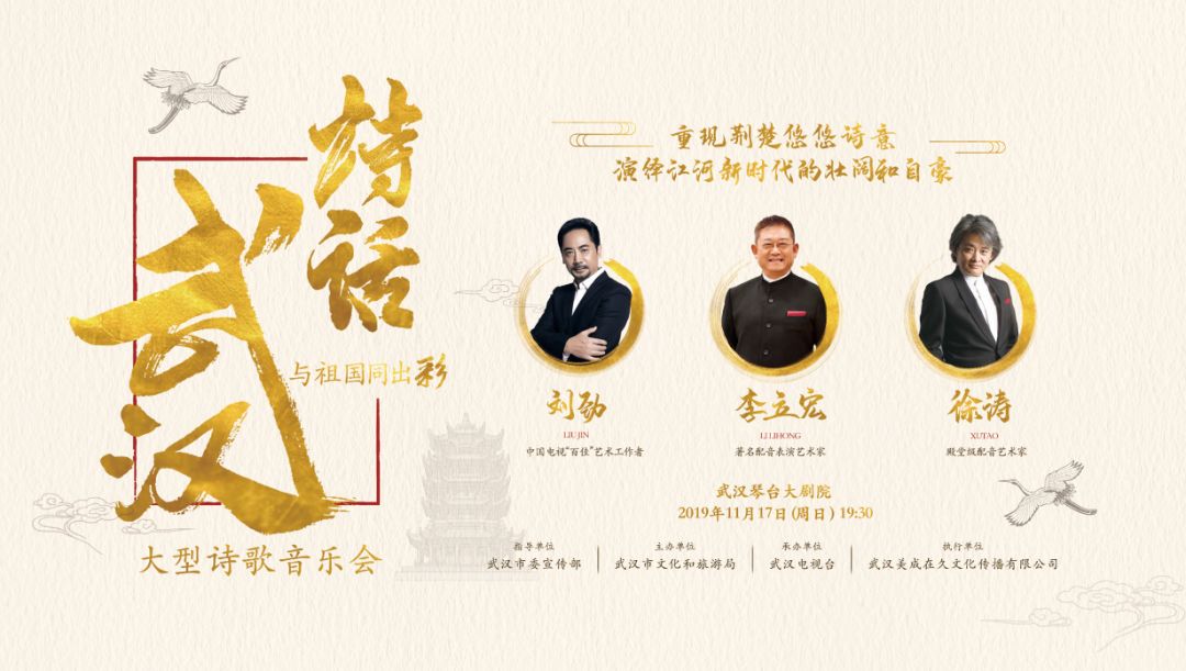 欢乐无限!2019武汉旅游节盛大来袭,中华礼乐玩穿越,攻略指南@请查收