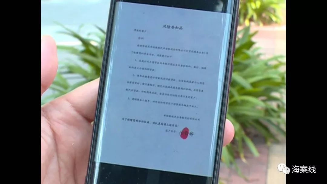 贷款车逾期没通知被拖车合理吗,购车贷款逾期车被拖走合法吗