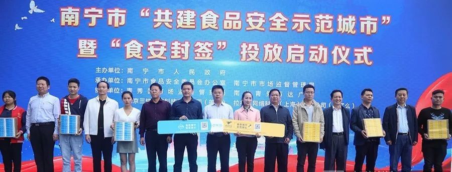 广西食品安全管理规定,广西食品安全监管哪里管理最严格