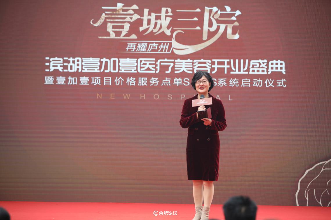 医美郑州壹加壹,医美行业的竞争