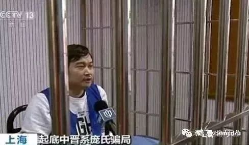 公安局最新公布传销名单,公安部曝光最新传销名单