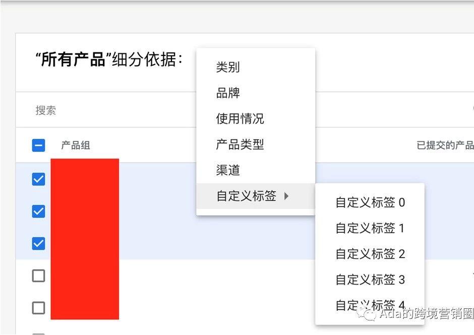 谷歌购物广告多久才有效果,谷歌购物广告投放要求