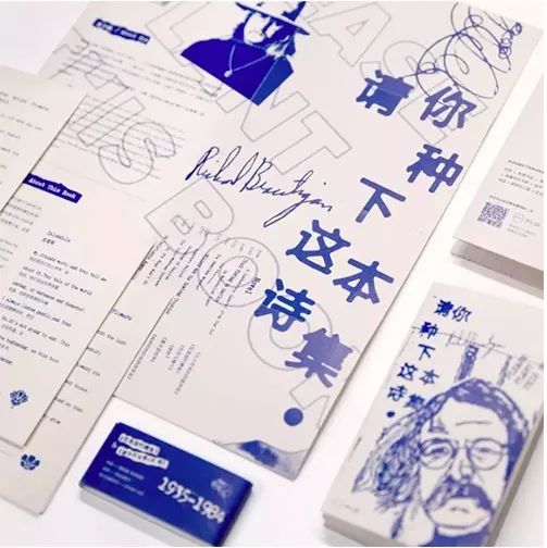 只有他的死,能让我们堕落