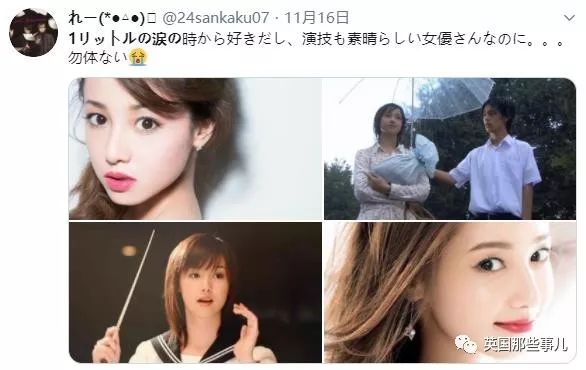 日本吸毒女星泽尻英龙华演的什么,日本女星泽尻英龙华涉毒被捕