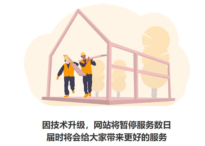 深夜爆了一颗300多亿的雷，波及40多万股市投资者