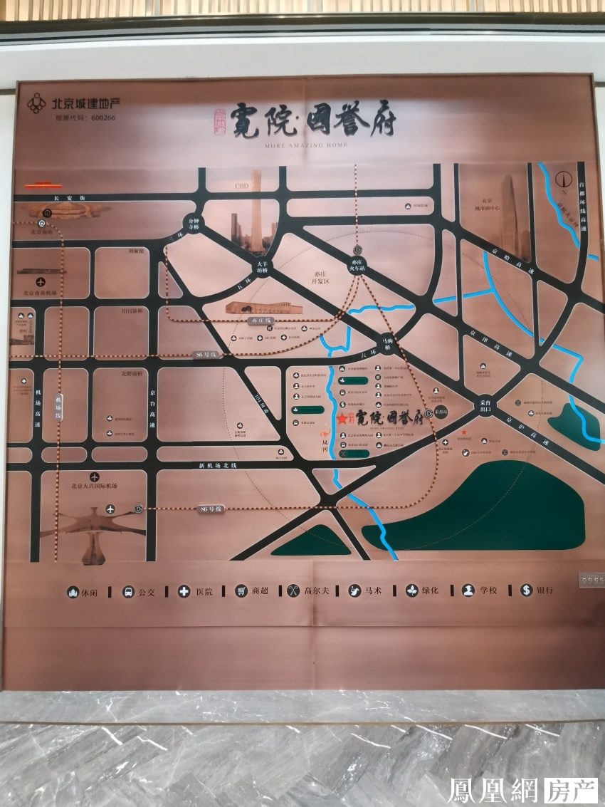 北京城建国誉府的实地视频,北京城建宽院国誉府大兴装修风格