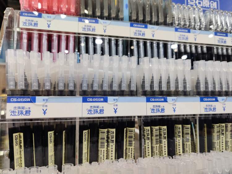 钢笔式可擦中性笔,钢笔墨水可擦