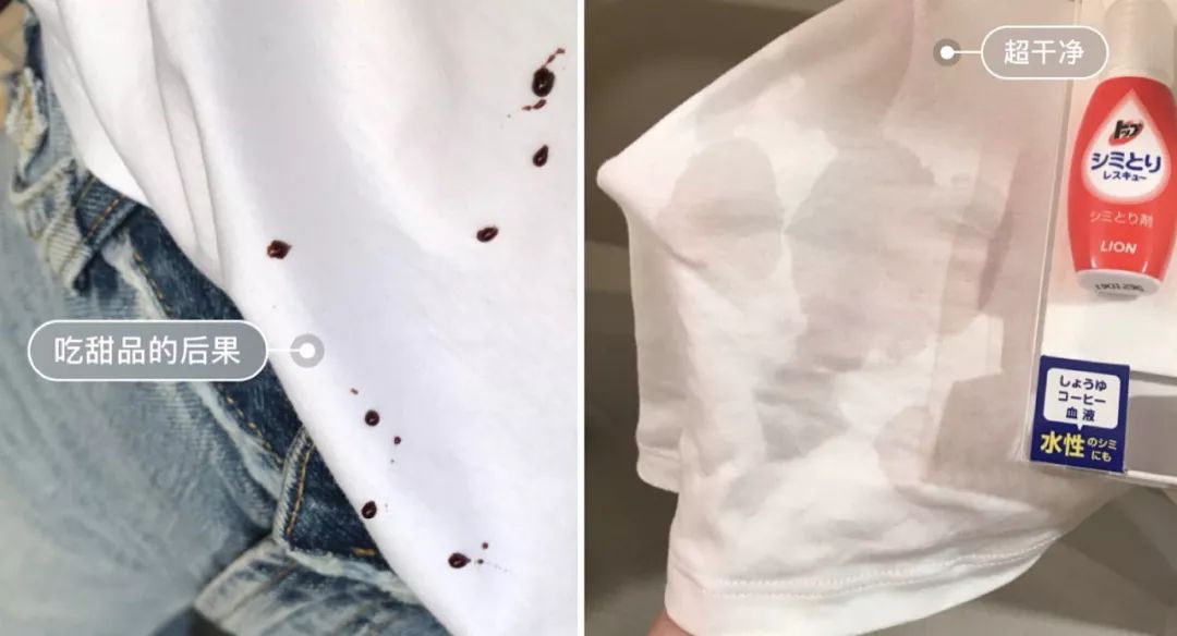 日本去咖啡渍,日本去污橡皮擦