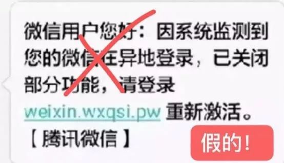 诈骗加微信有什么套路,新型诈骗加微信套路