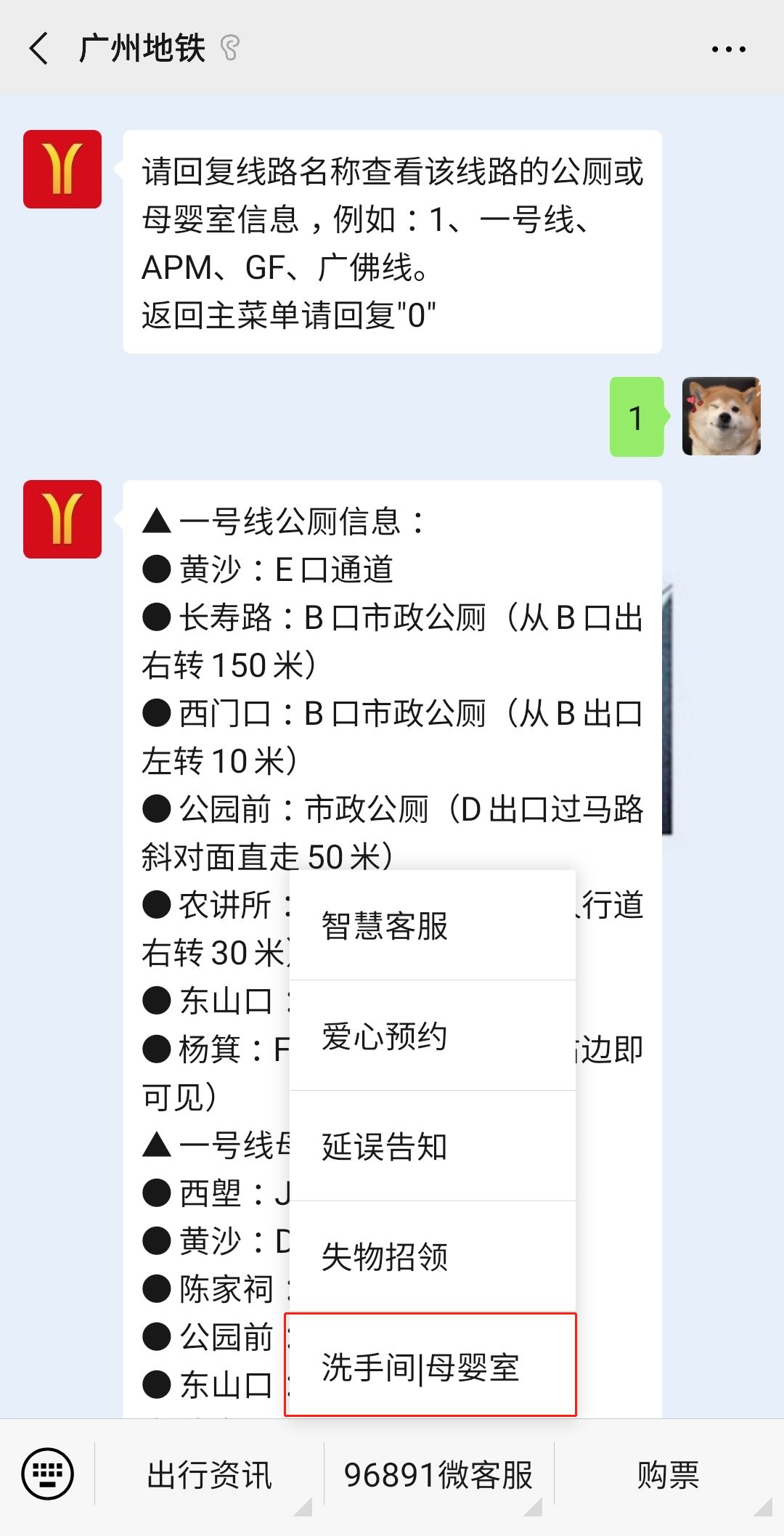 火车坐过站免费返回有座位吗,火车坐过站能免费坐回来吗