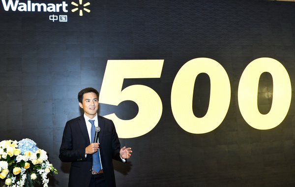 沃尔玛2018计划中国开3040家门店,沃尔玛中国计划500家门店