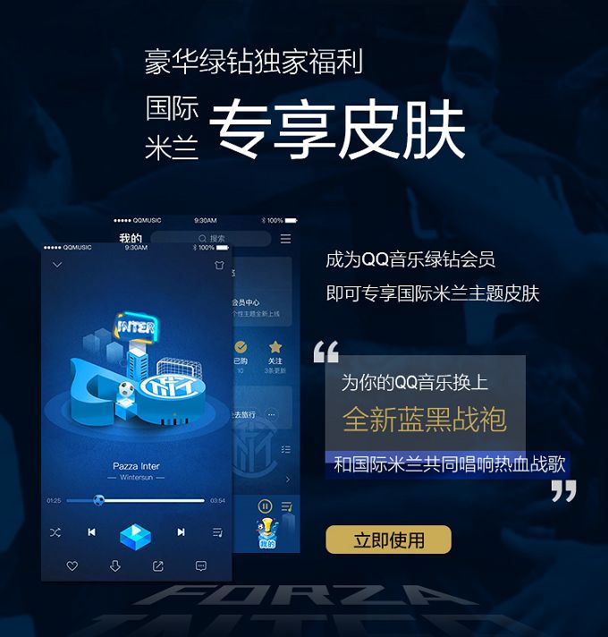 足球世界杯歌曲gogogo,足球最经典歌曲