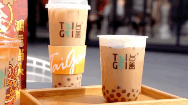 奶茶界又有大动作？这杯火锅奶茶，我可以