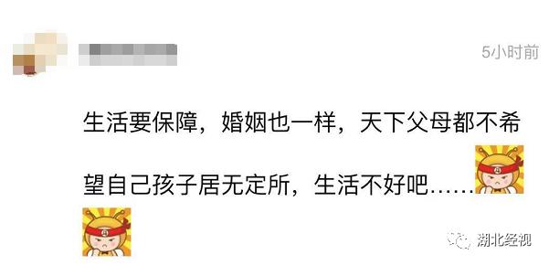 “女友妈妈不同意我们租房结婚！”武汉小伙吐槽：买不起房就不能结婚？