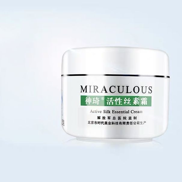 国货好用的护肤品和面膜,推荐一款超好用的国货药妆面膜