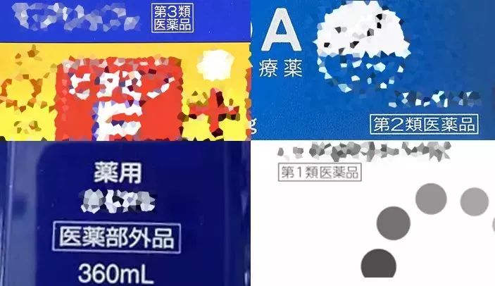 十大药妆品牌日本,日本药妆药品必买