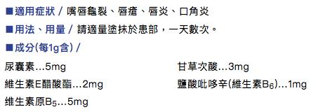 国货抗初老药妆推荐,十大网红药妆