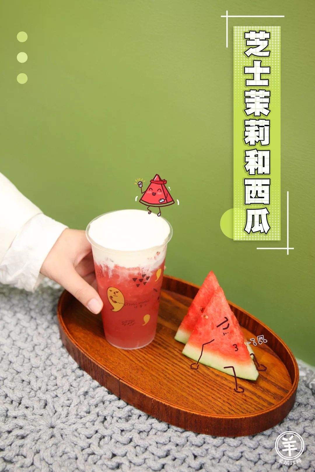 广州第一饭团蛋糕,广州饭团蛋糕