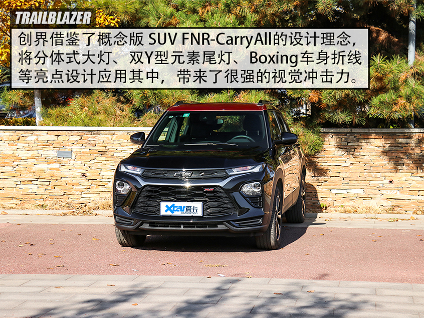 试驾最新款雪佛兰创界多少钱,雪佛兰创界1.3t落地价多少钱