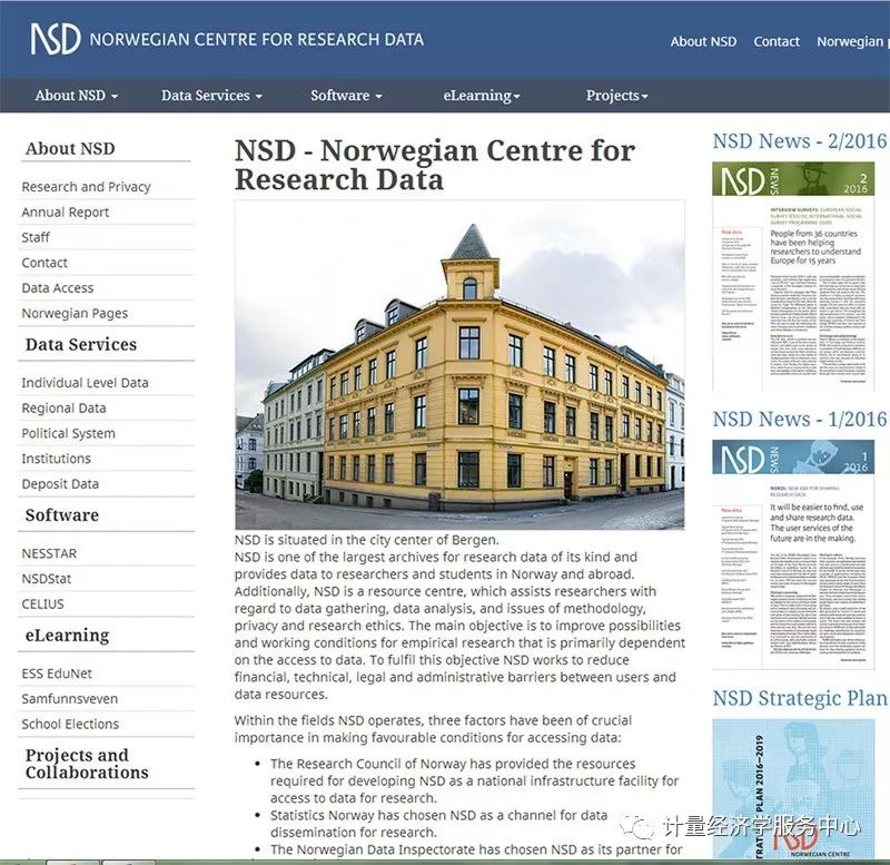 国内社会科学网站排名前十,学术必备网站