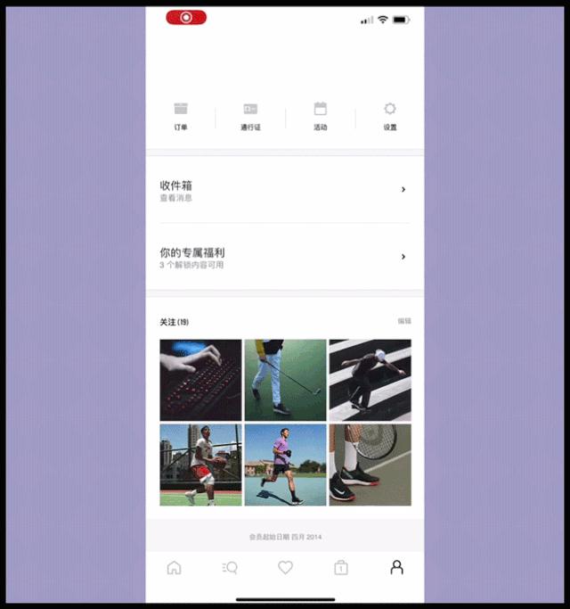 赶紧装！99%的人都不知道「NikeAPP」无预警上线！突击、专属全都有