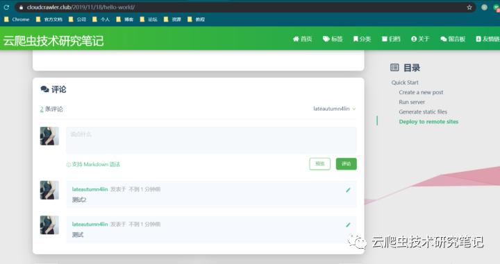 怎么用hexo建立自己的个人博客,hexo创建个人博客