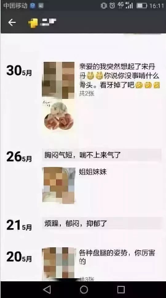 32岁的二胎妈妈死因,32岁妈妈猝死真相被曝光