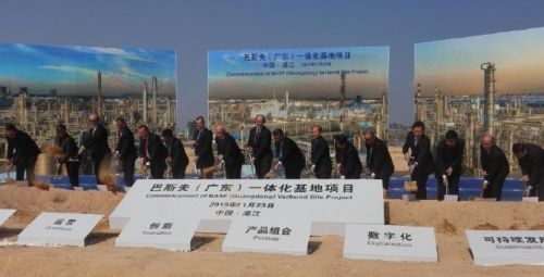 巴斯夫（广东）一体化基地项目在湛江市正式启动李克强默克尔分别致贺信