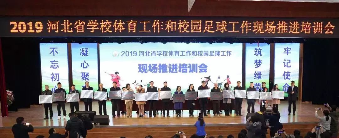 张家口特色学校公示,张家口72所特色学校名单