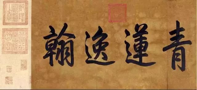 李白唯一存世书法真迹,毛主席都为之倾倒