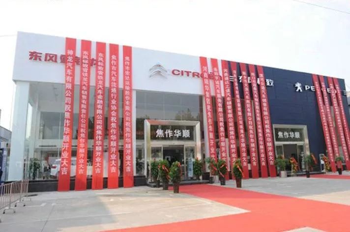 最值得买的二手东风标致,东风标致2019款二手多少钱