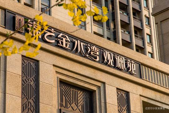 三十年的商海沉浮,沉浮商海三十年