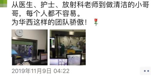 华西医院人才引进要求,华西医院医生招聘条件