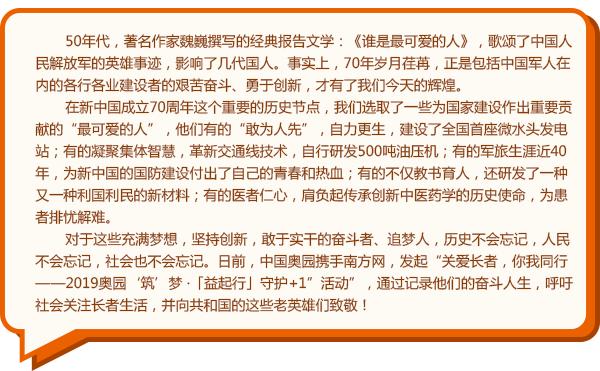 中医专家刘友章,中医刘友章