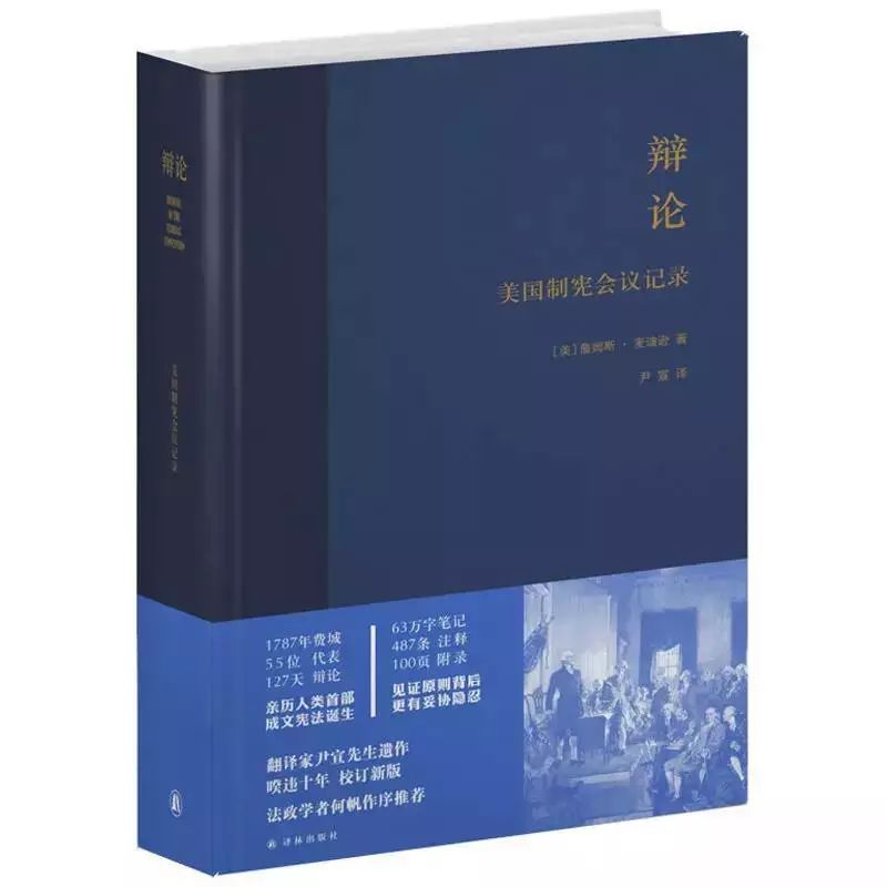 何帆推荐的书是什么,何帆老师推荐认识自己的三本书