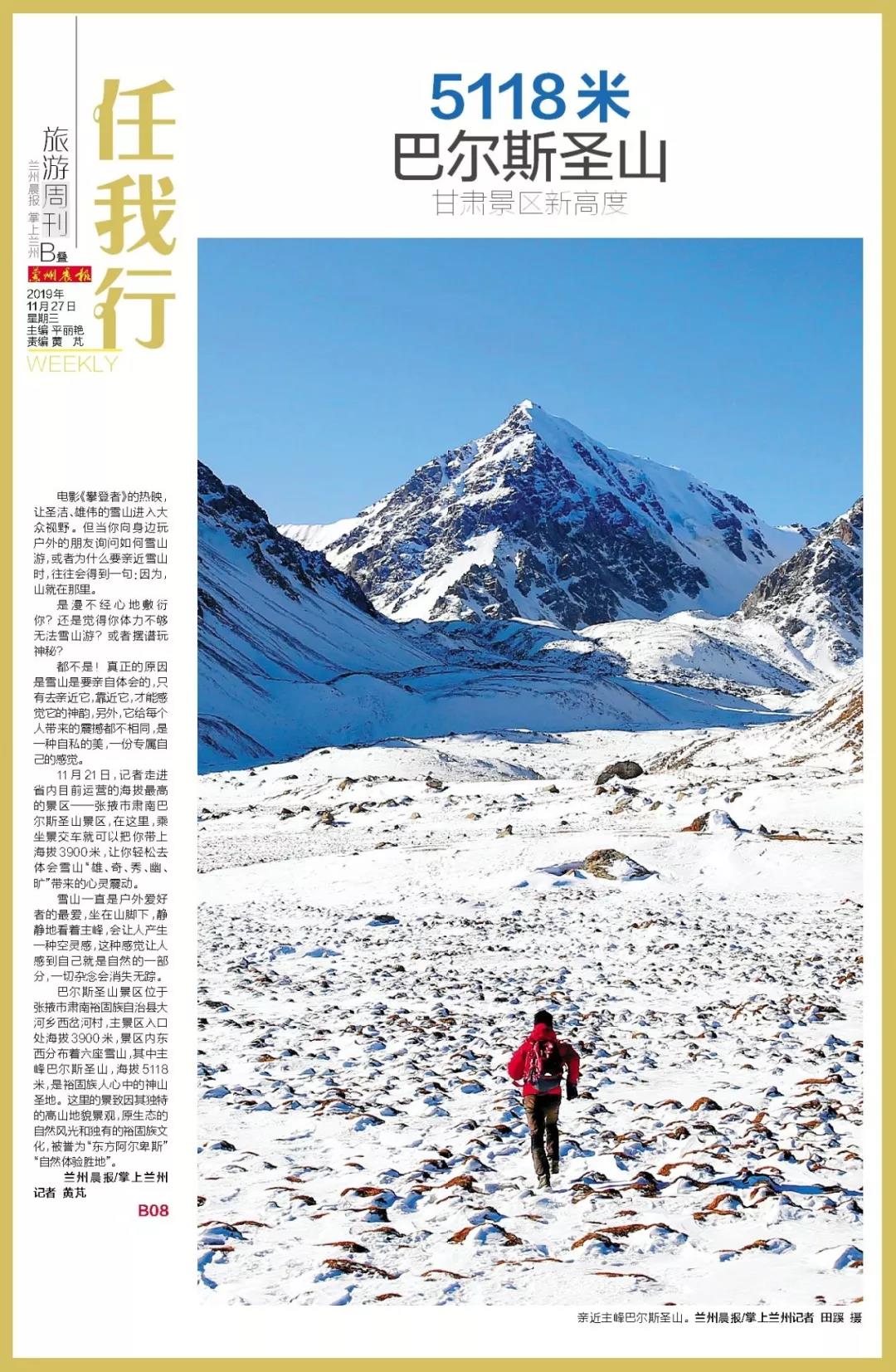 兰州市任我行,兰州任我行现状